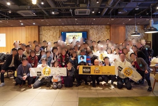 NEXUS忘年会の集合写真