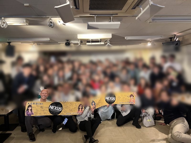 NEXUSのオフ会 集合写真